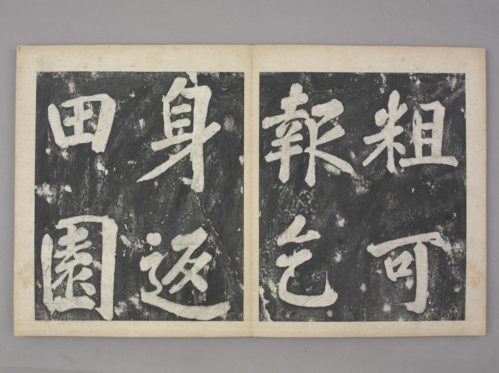 图片[24]-Fengshu Calligraphy-China Archive